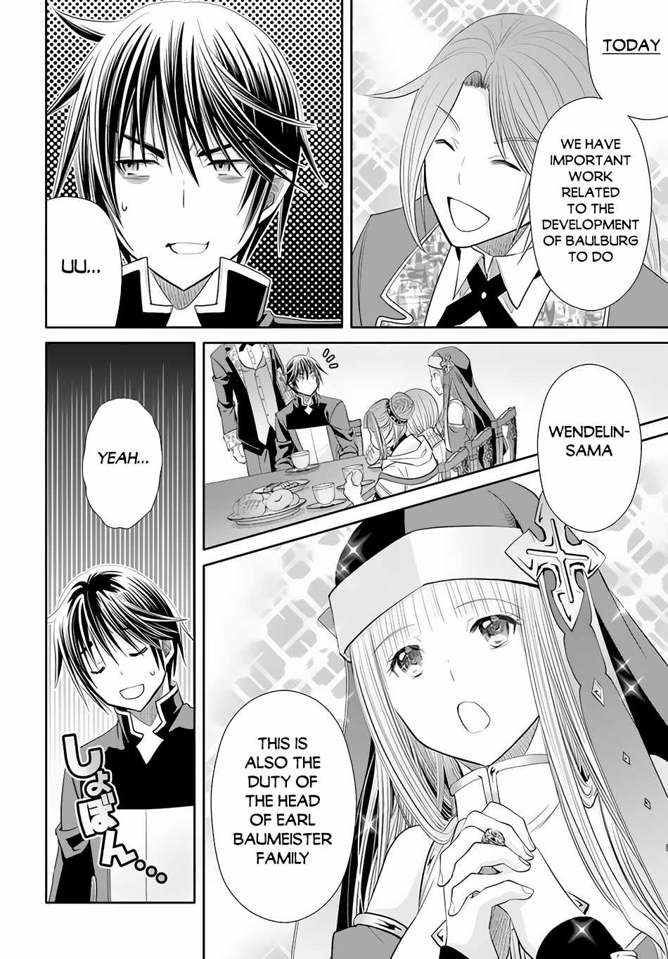 The Eighth Son? That Can’t Be Right Chapter 74 - Page 3