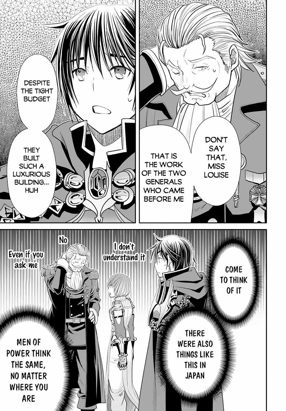 The Eighth Son? That Can’t Be Right Chapter 75 - Page 20