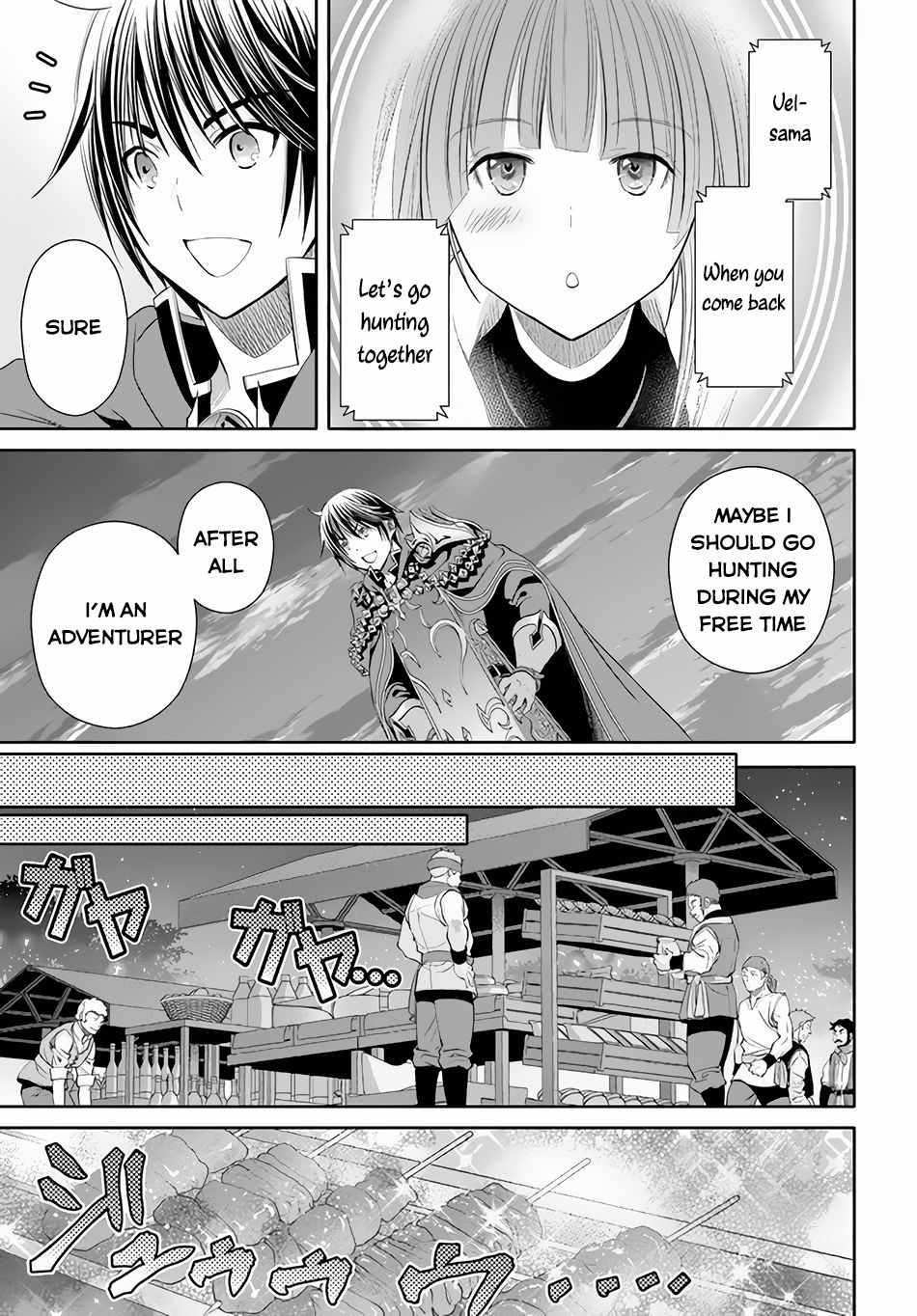 The Eighth Son? That Can’t Be Right Chapter 76 - Page 8