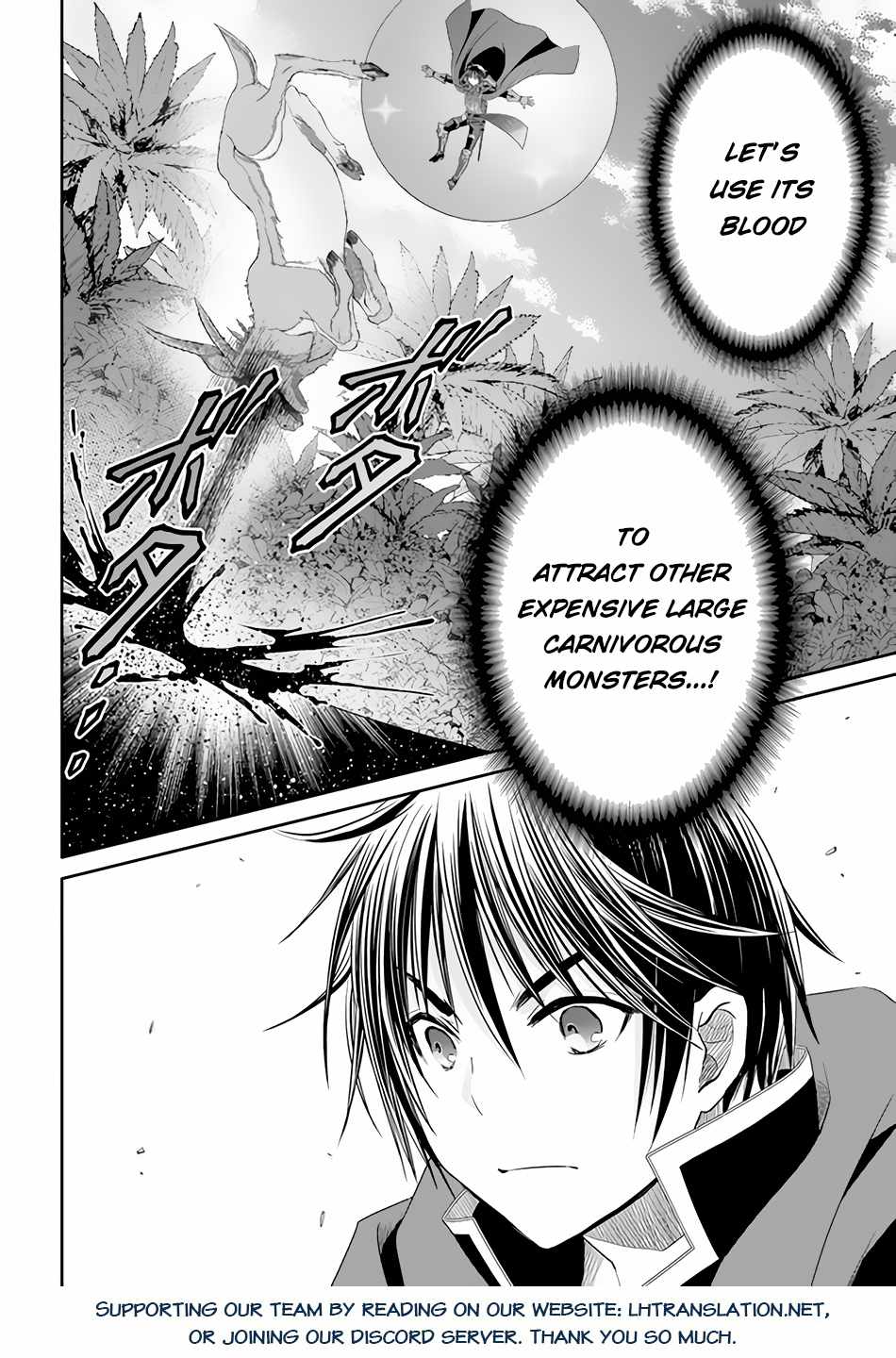 The Eighth Son? That Can’t Be Right Chapter 78 - Page 16