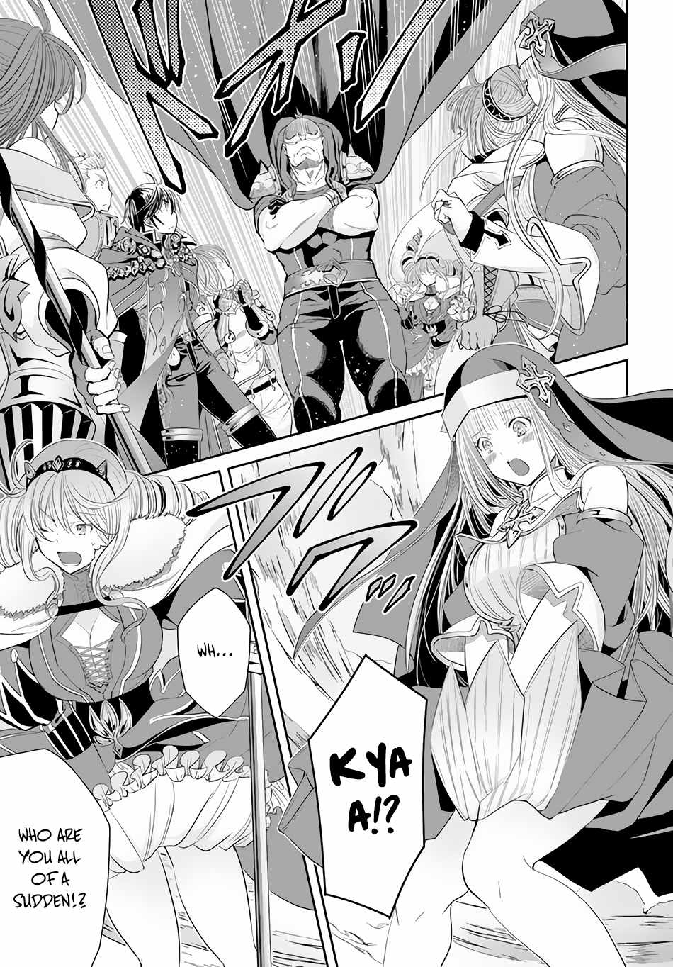 The Eighth Son? That Can’t Be Right Chapter 78 - Page 7