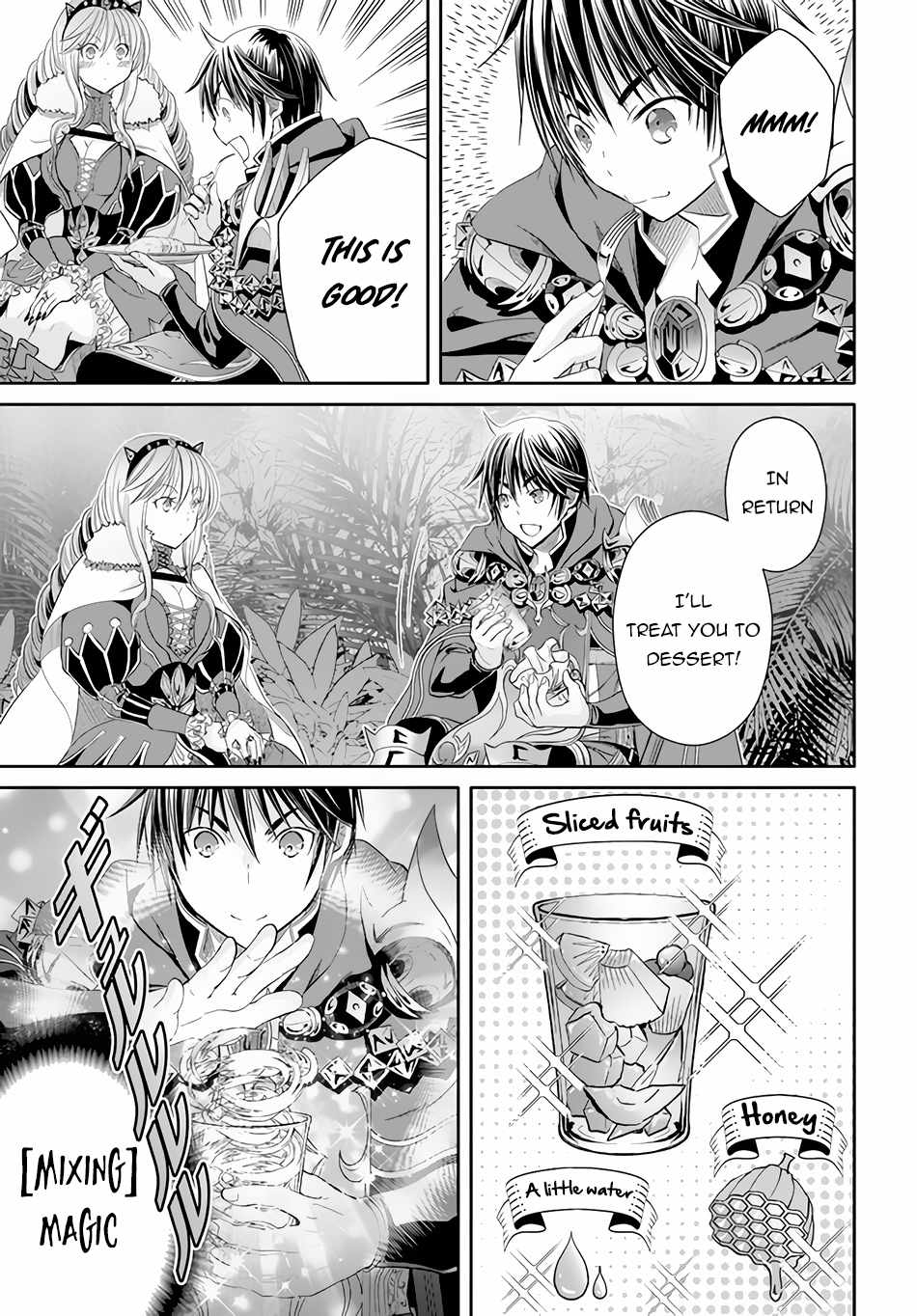 The Eighth Son? That Can’t Be Right Chapter 81 - Page 12