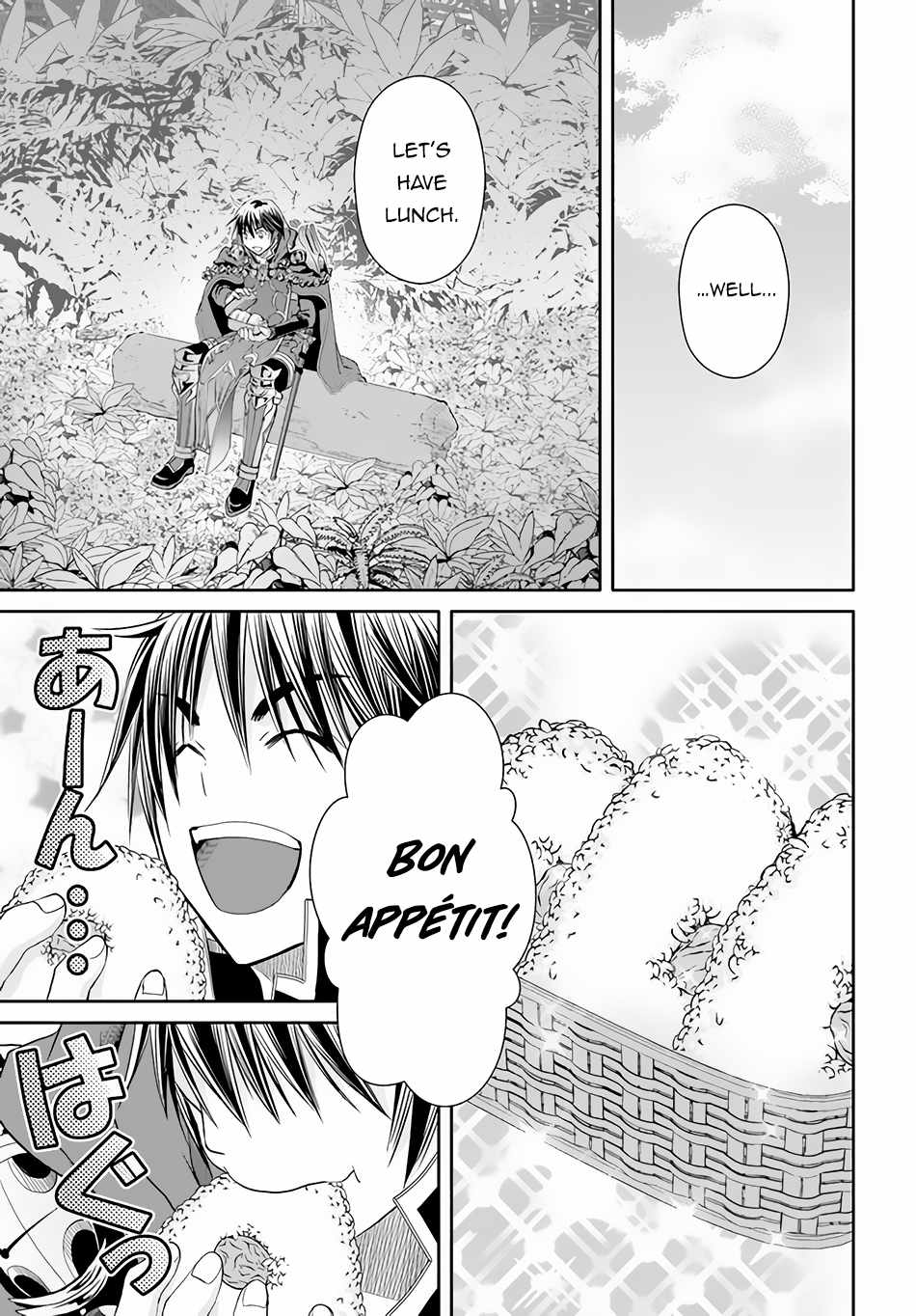 The Eighth Son? That Can’t Be Right Chapter 81 - Page 8