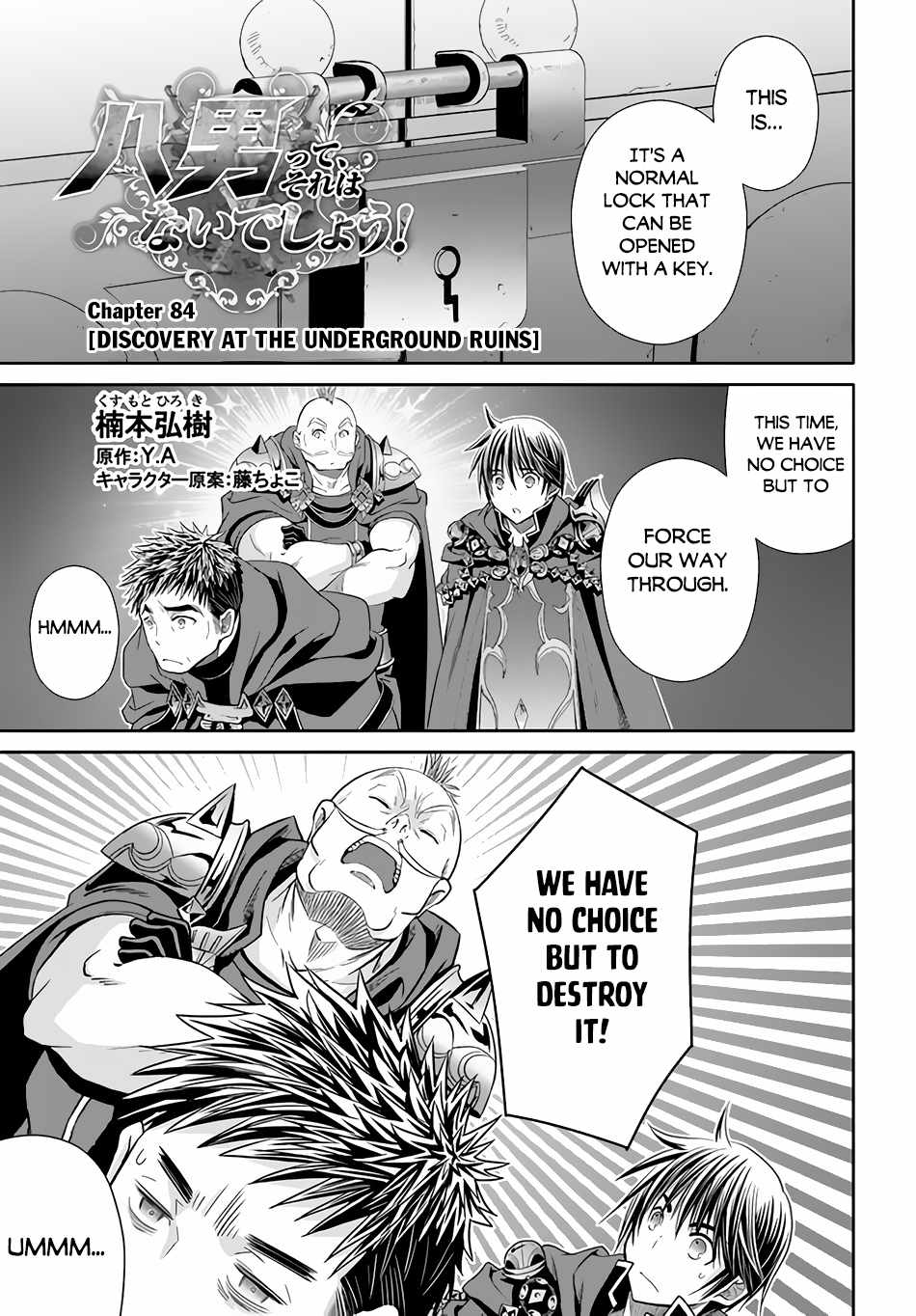 The Eighth Son? That Can’t Be Right Chapter 84 - Page 2