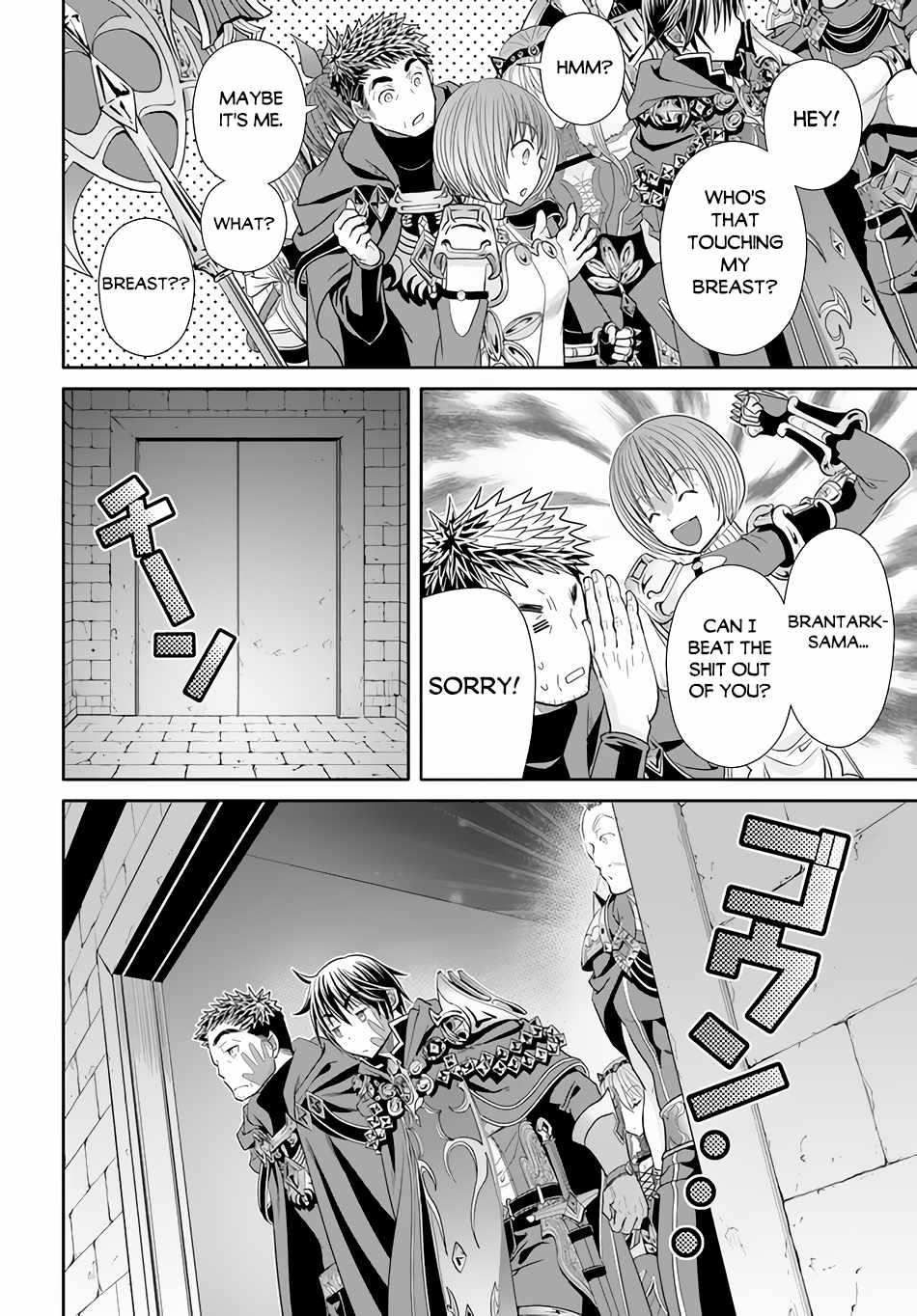 The Eighth Son? That Can’t Be Right Chapter 84 - Page 19
