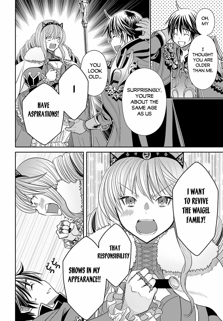 The Eighth Son? That Can’t Be Right Chapter 84 - Page 9