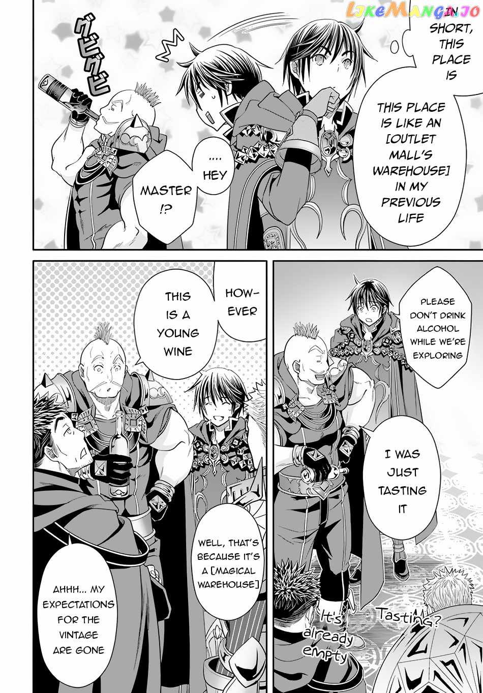 The Eighth Son? That Can’t Be Right Chapter 85 - Page 12