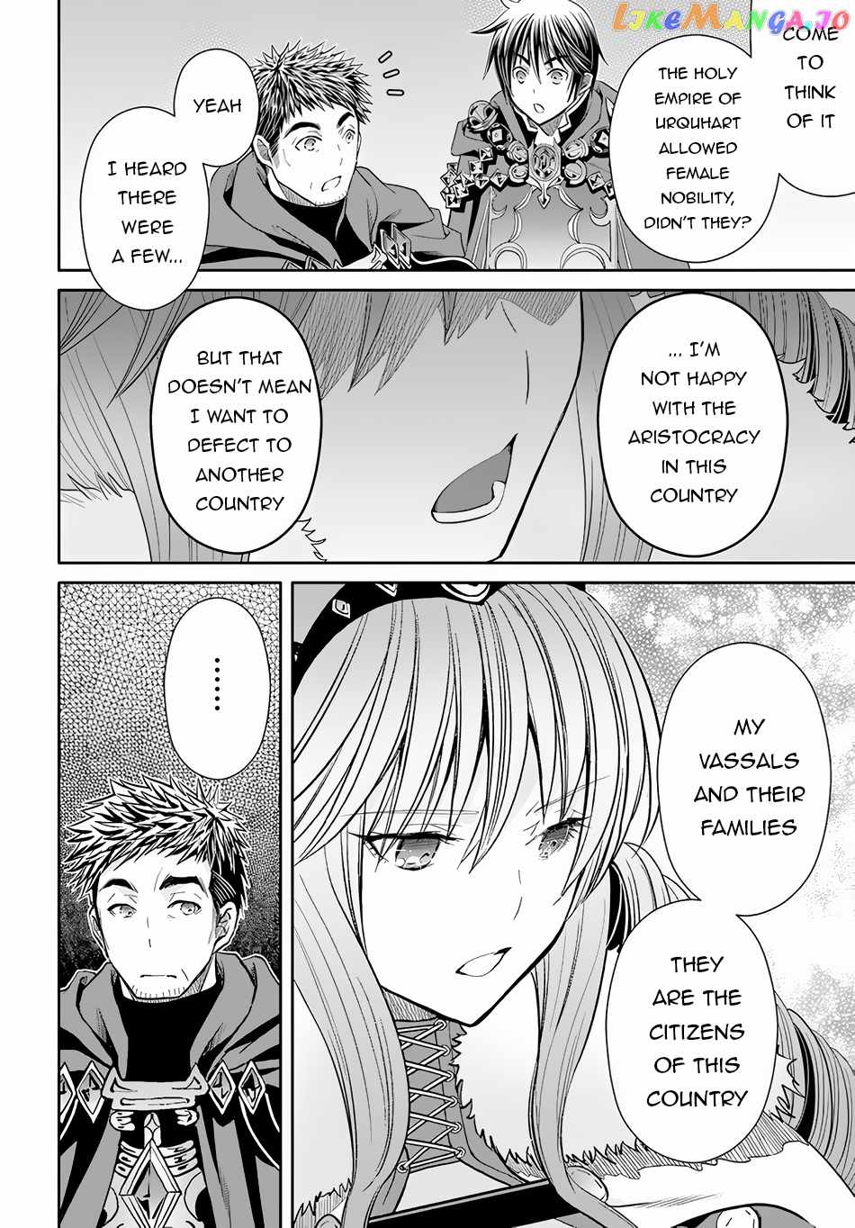The Eighth Son? That Can’t Be Right Chapter 85 - Page 14