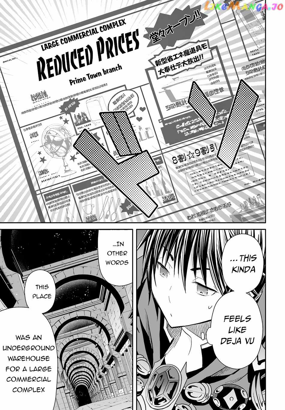 The Eighth Son? That Can’t Be Right Chapter 85 - Page 9