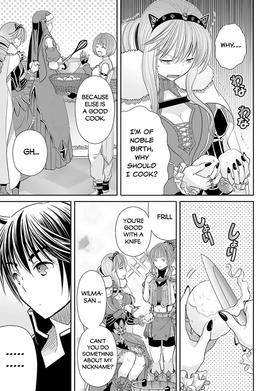The Eighth Son? That Can’t Be Right Chapter 86 - Page 18