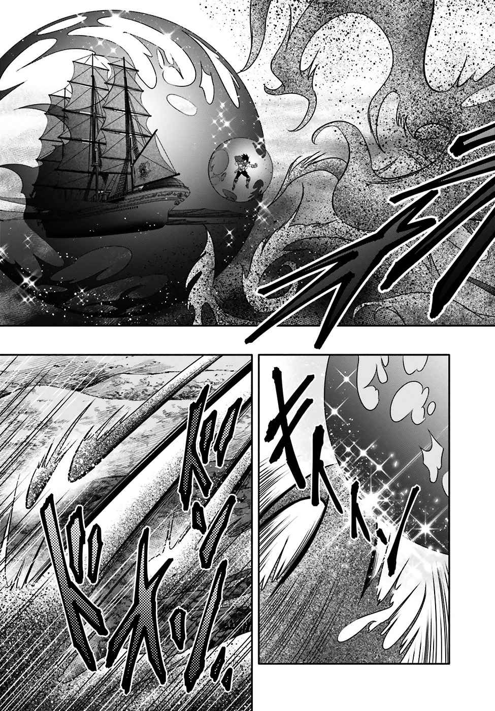 The Eighth Son? That Can’t Be Right Chapter 9 - Page 20