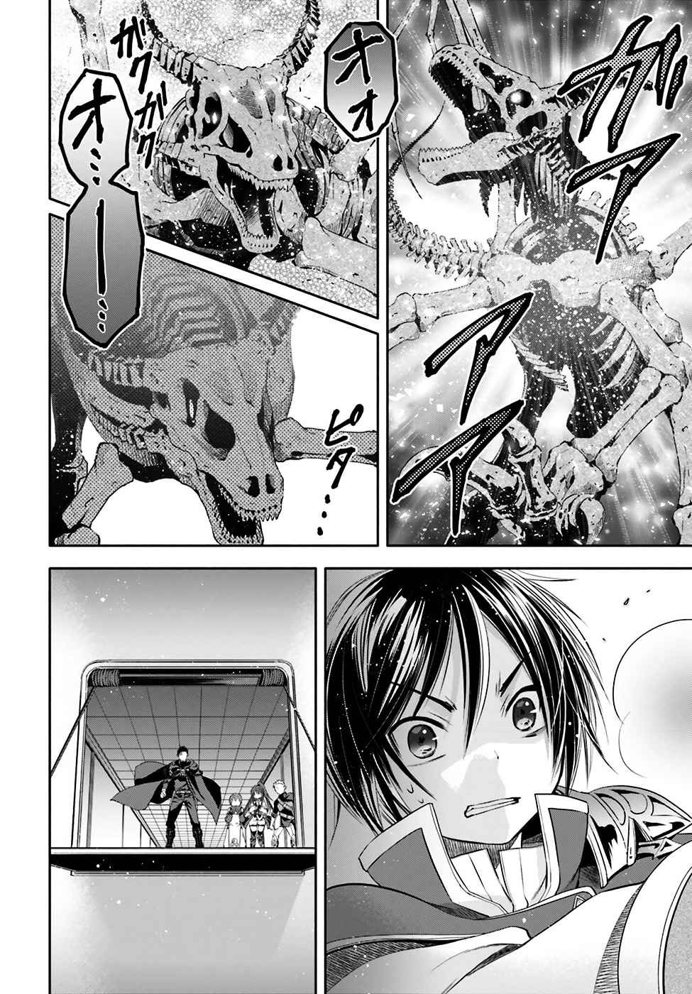 The Eighth Son? That Can’t Be Right Chapter 9 - Page 27