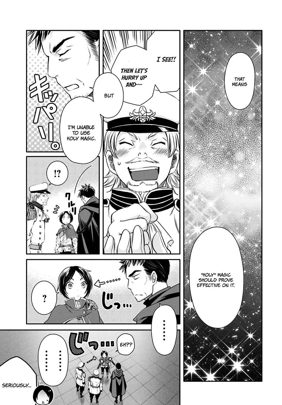 The Eighth Son? That Can’t Be Right Chapter 9 - Page 5