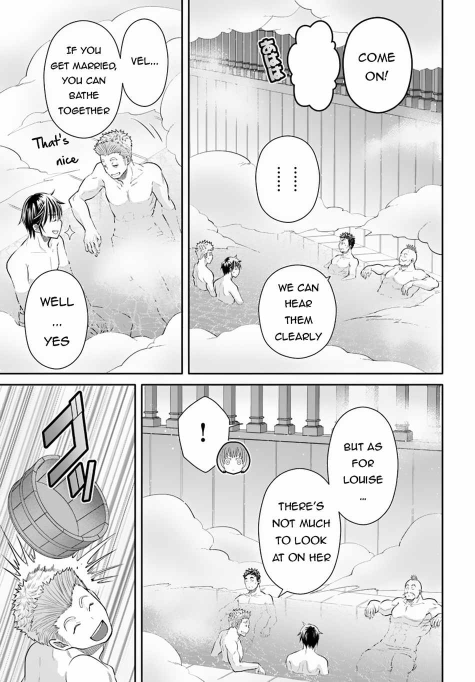 The Eighth Son? That Can’t Be Right Chapter 94 - Page 14