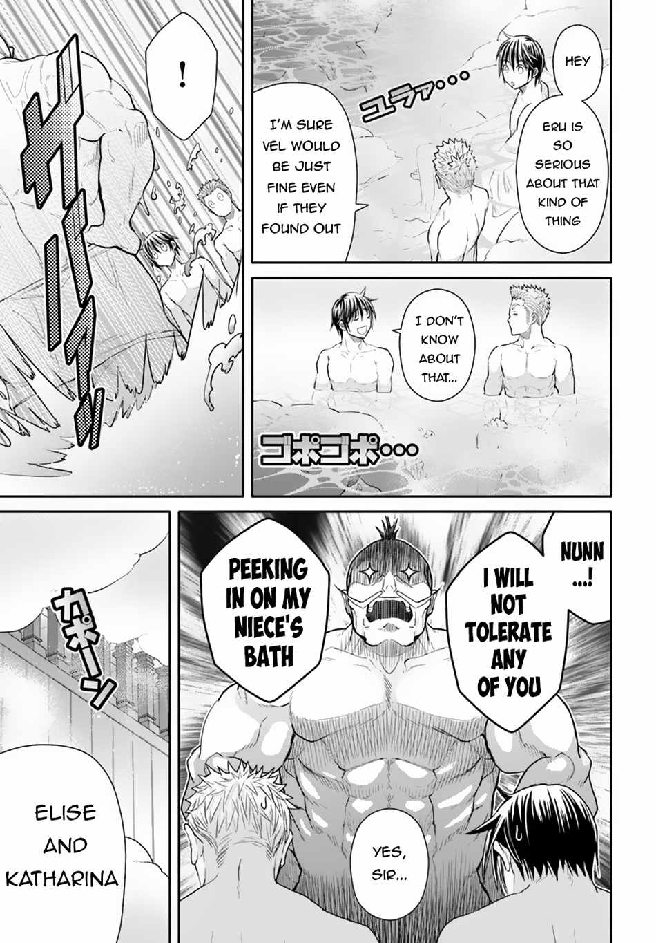 The Eighth Son? That Can’t Be Right Chapter 94 - Page 8