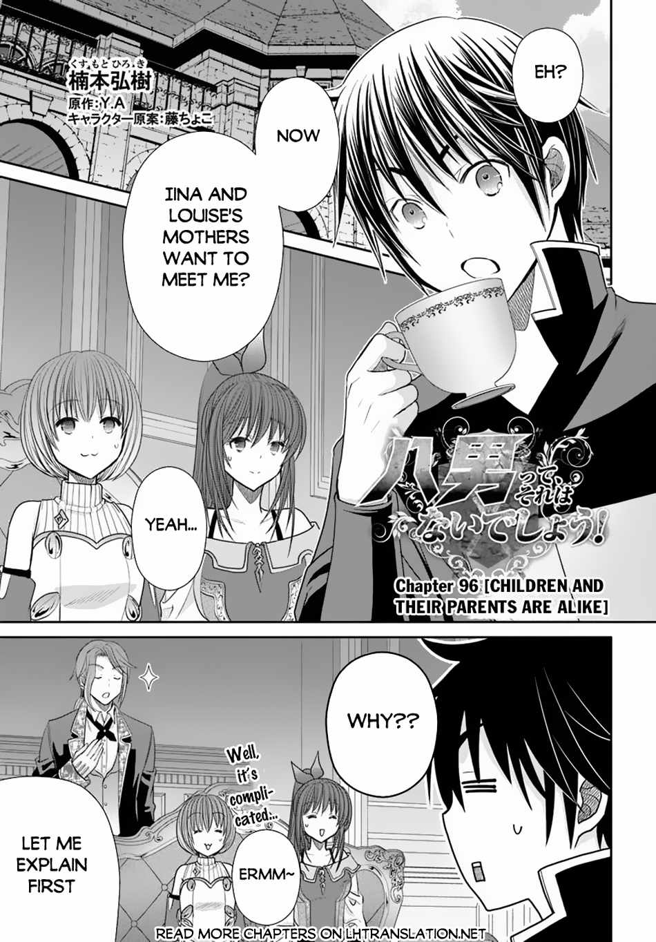 The Eighth Son? That Can’t Be Right Chapter 96 - Page 2