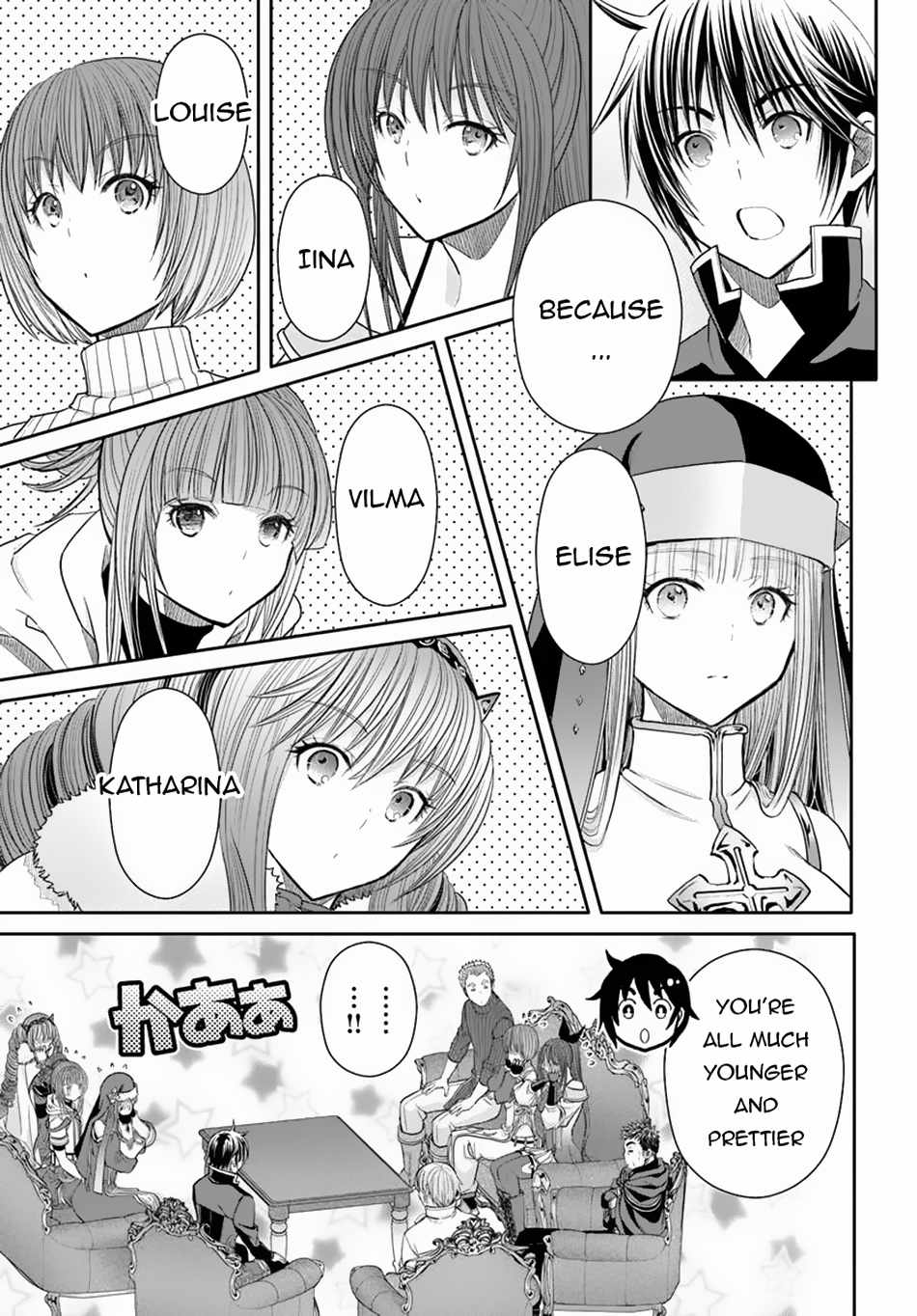 The Eighth Son? That Can’t Be Right Chapter 97 - Page 24