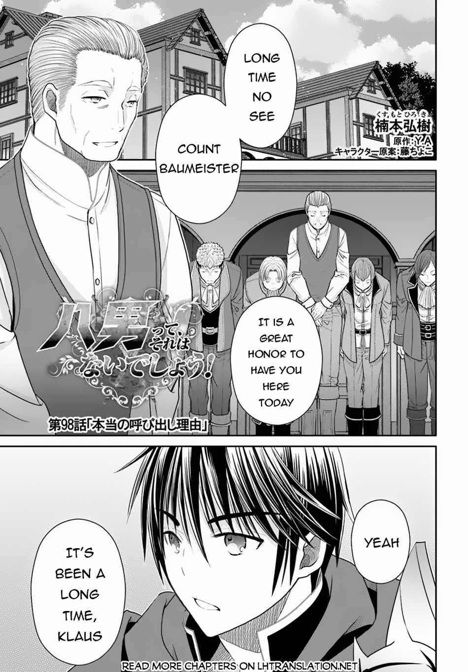 The Eighth Son? That Can’t Be Right Chapter 98 - Page 2