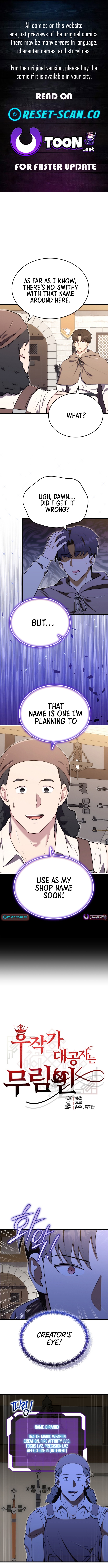 The Eldest Son of the Marquis House is a Martial Artist Chapter 13 - Page 1