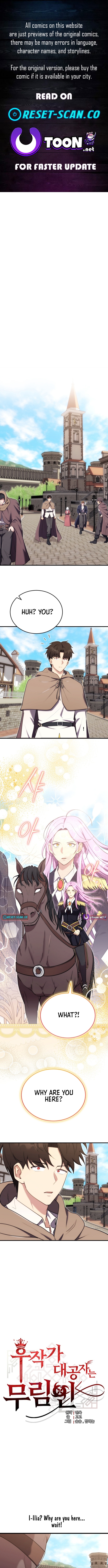 The Eldest Son of the Marquis House is a Martial Artist Chapter 14 - Page 1