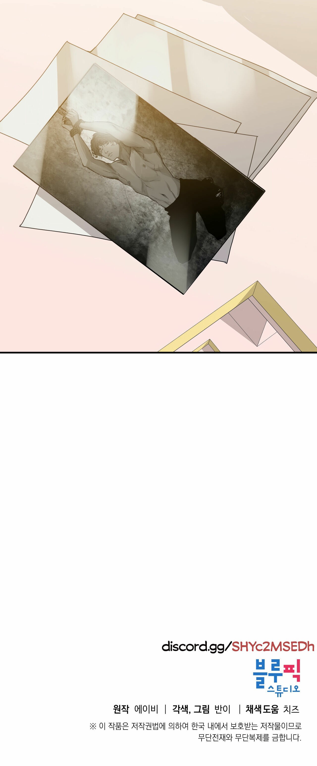 The Elegant Duke’s Teaching Methods Chapter 1 - Page 52