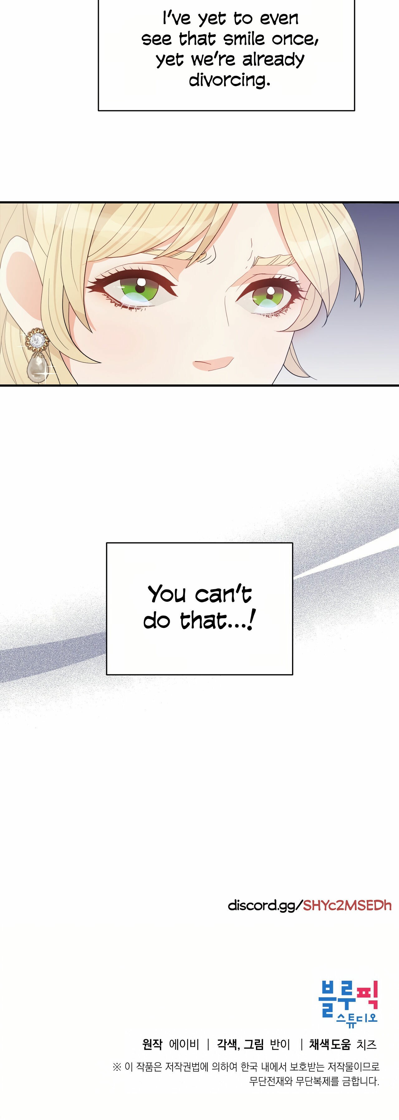 The Elegant Duke’s Teaching Methods Chapter 3 - Page 49