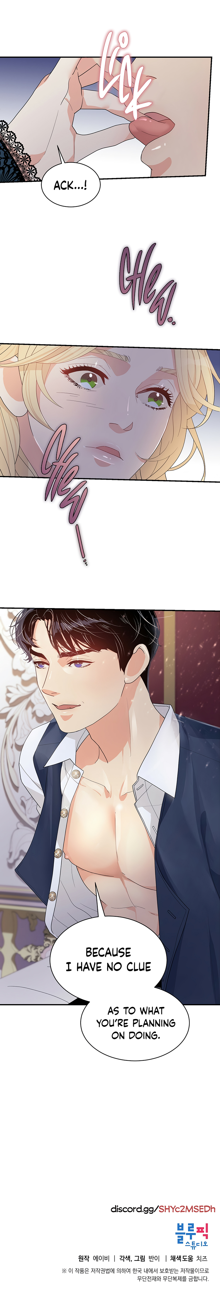The Elegant Duke’s Teaching Methods Chapter 4 - Page 15
