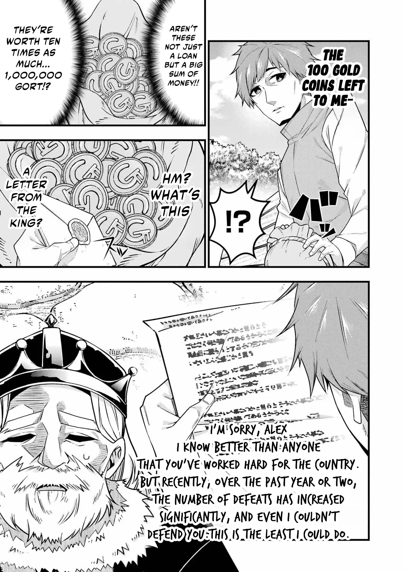 The Elegant Life of the Exiled Hero: When I Became Free, I Also Gained My Beloved Angel! Chapter 1 - Page 17