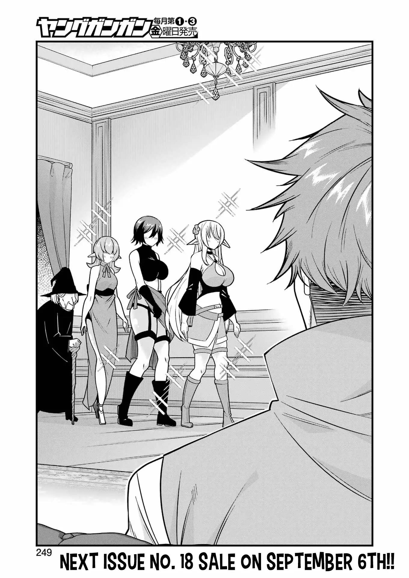 The Elegant Life of the Exiled Hero: When I Became Free, I Also Gained My Beloved Angel! Chapter 1 - Page 25