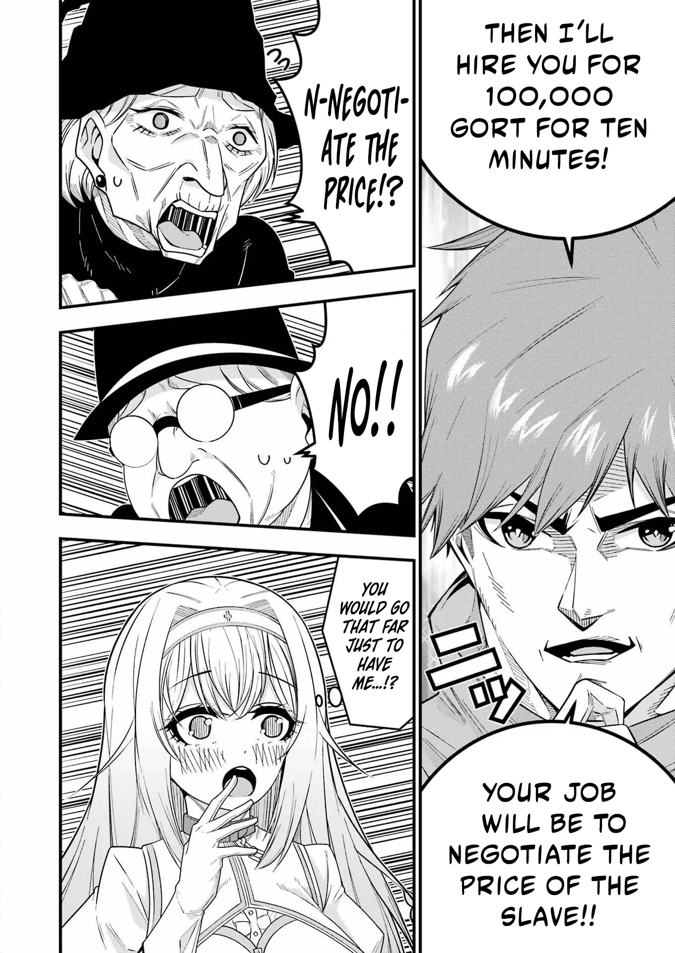 The Elegant Life of the Exiled Hero: When I Became Free, I Also Gained My Beloved Angel! Chapter 1 - Page 41