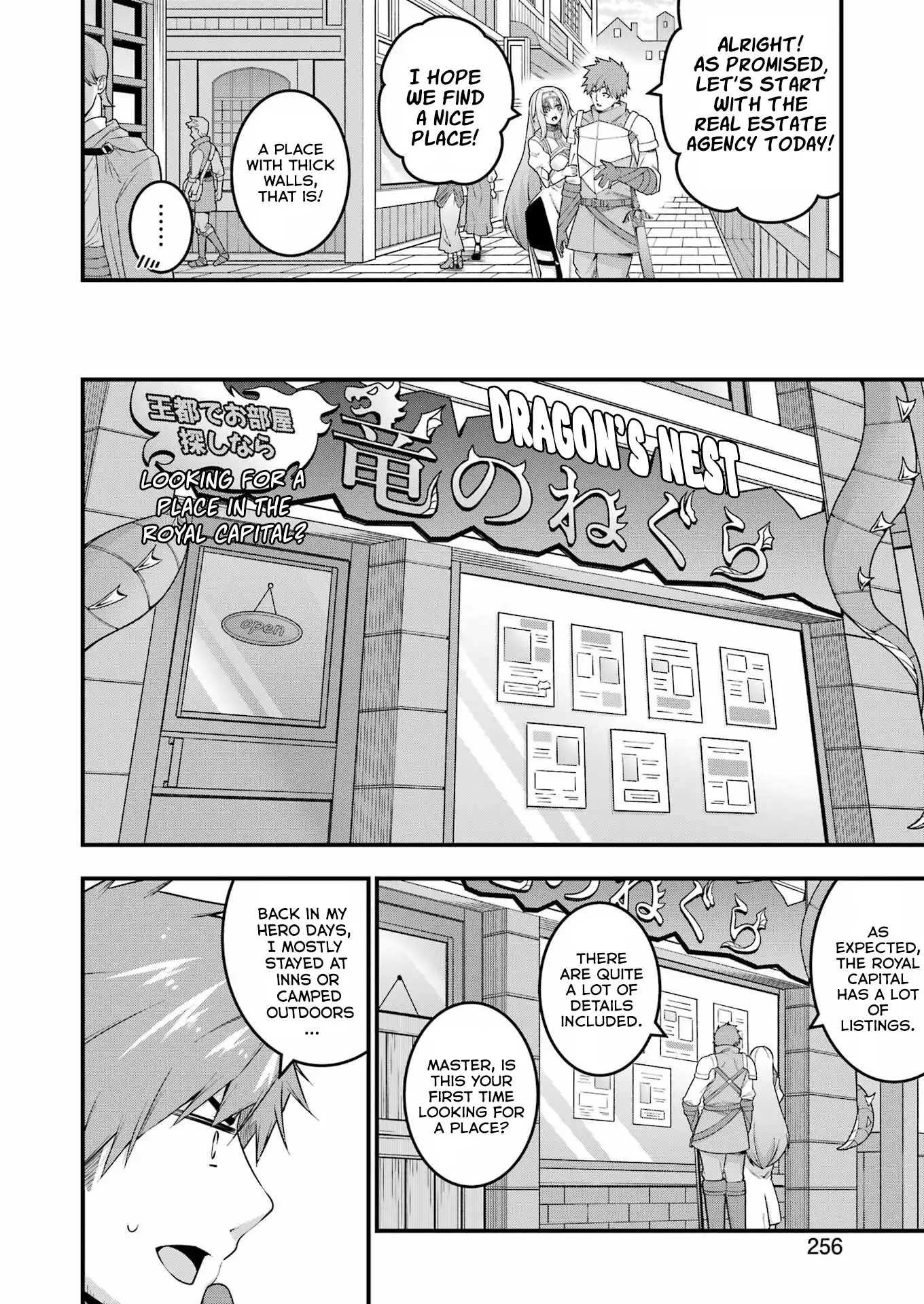 The Elegant Life of the Exiled Hero: When I Became Free, I Also Gained My Beloved Angel! Chapter 10 - Page 2