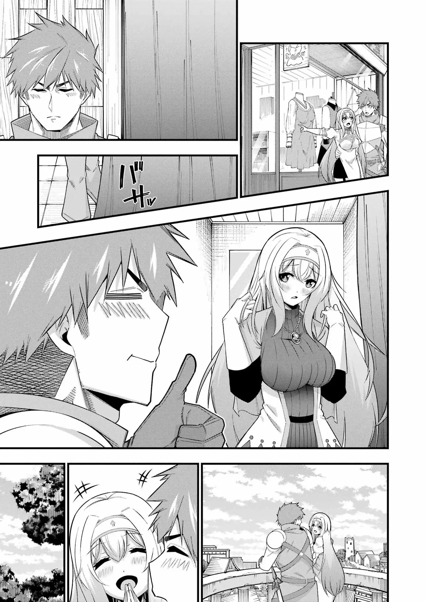 The Elegant Life of the Exiled Hero: When I Became Free, I Also Gained My Beloved Angel! Chapter 10 - Page 21
