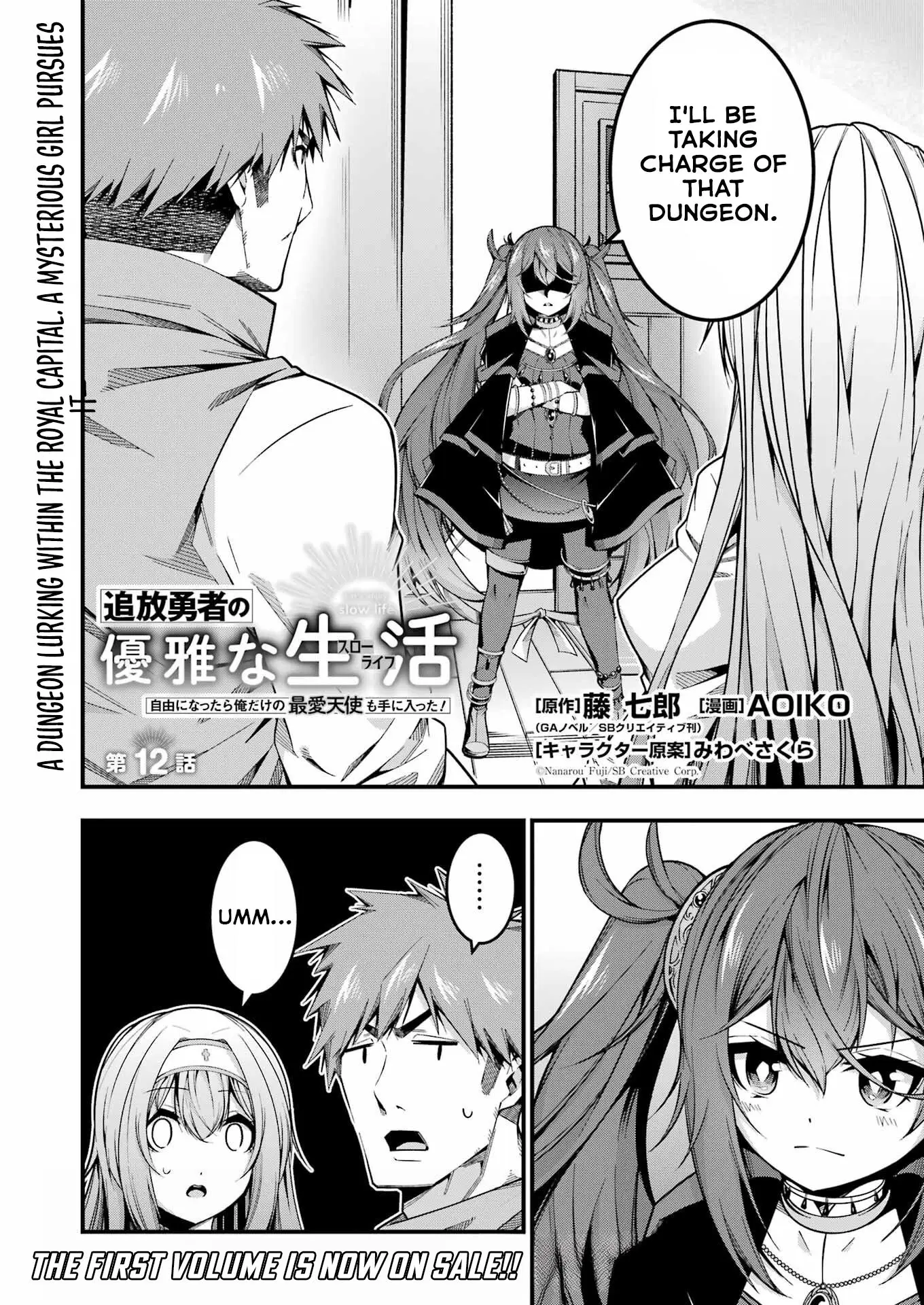 The Elegant Life of the Exiled Hero: When I Became Free, I Also Gained My Beloved Angel! Chapter 12 - Page 1