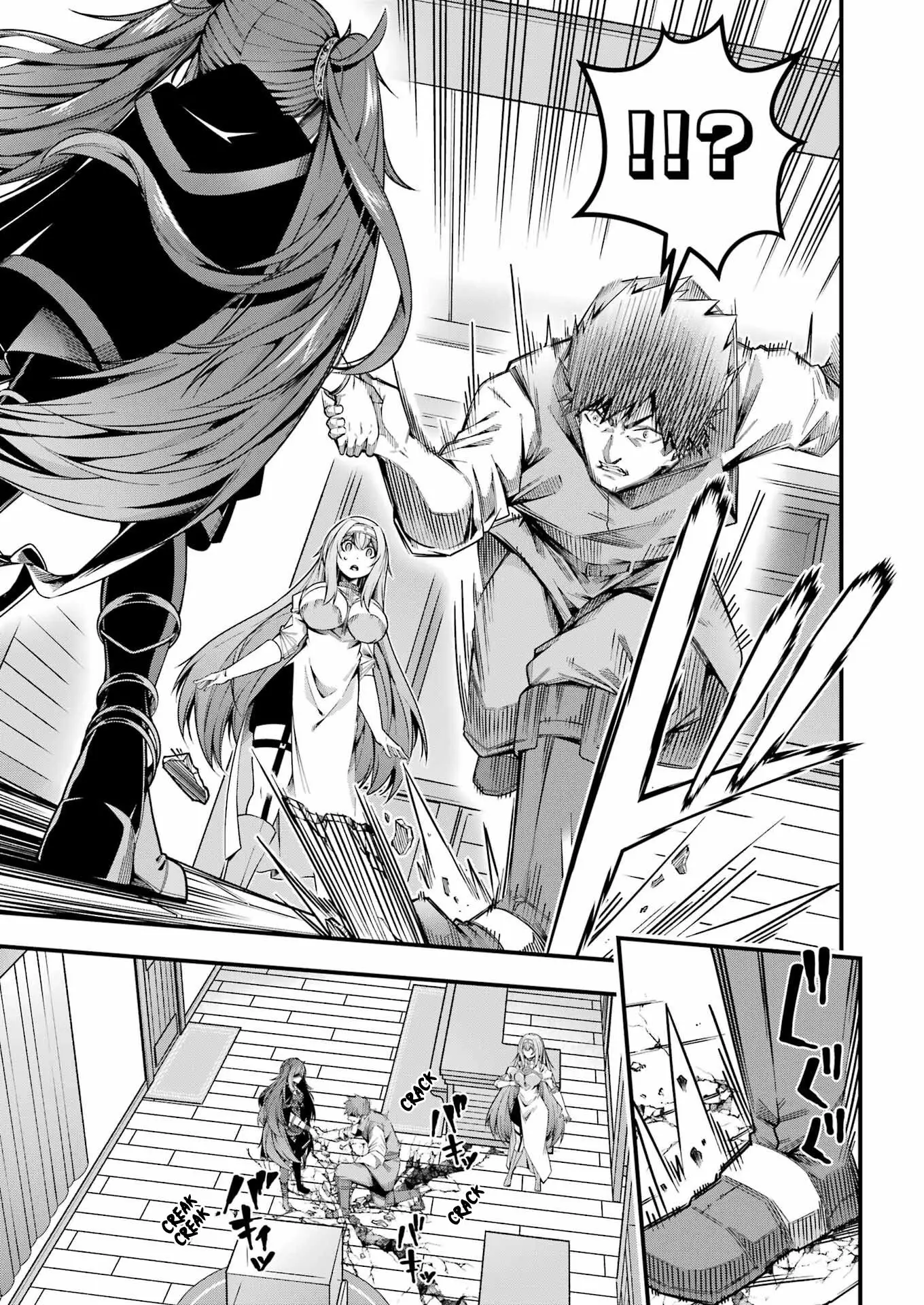 The Elegant Life of the Exiled Hero: When I Became Free, I Also Gained My Beloved Angel! Chapter 12 - Page 3