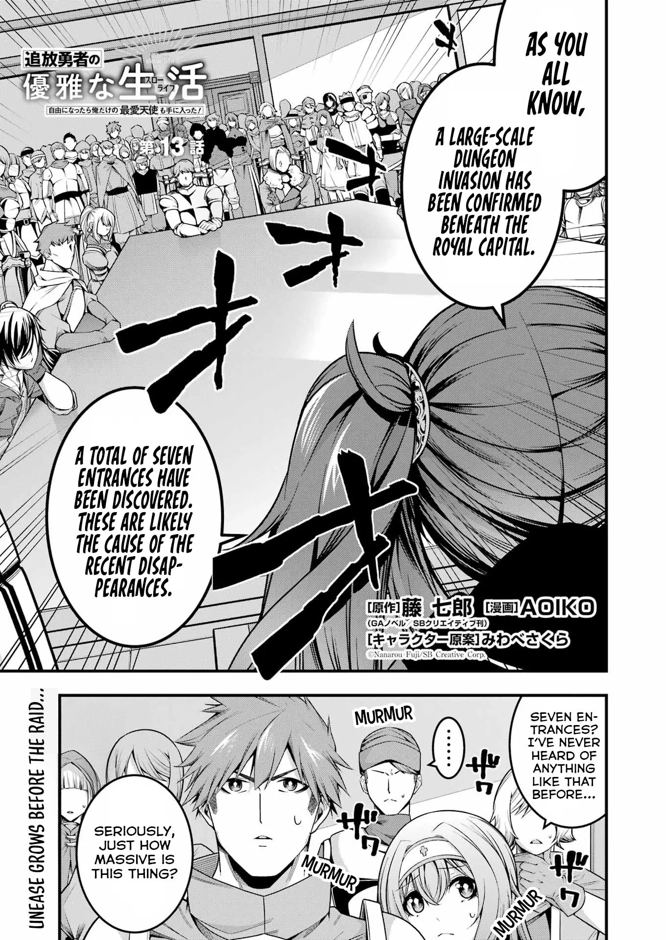 The Elegant Life of the Exiled Hero: When I Became Free, I Also Gained My Beloved Angel! Chapter 13 - Page 1
