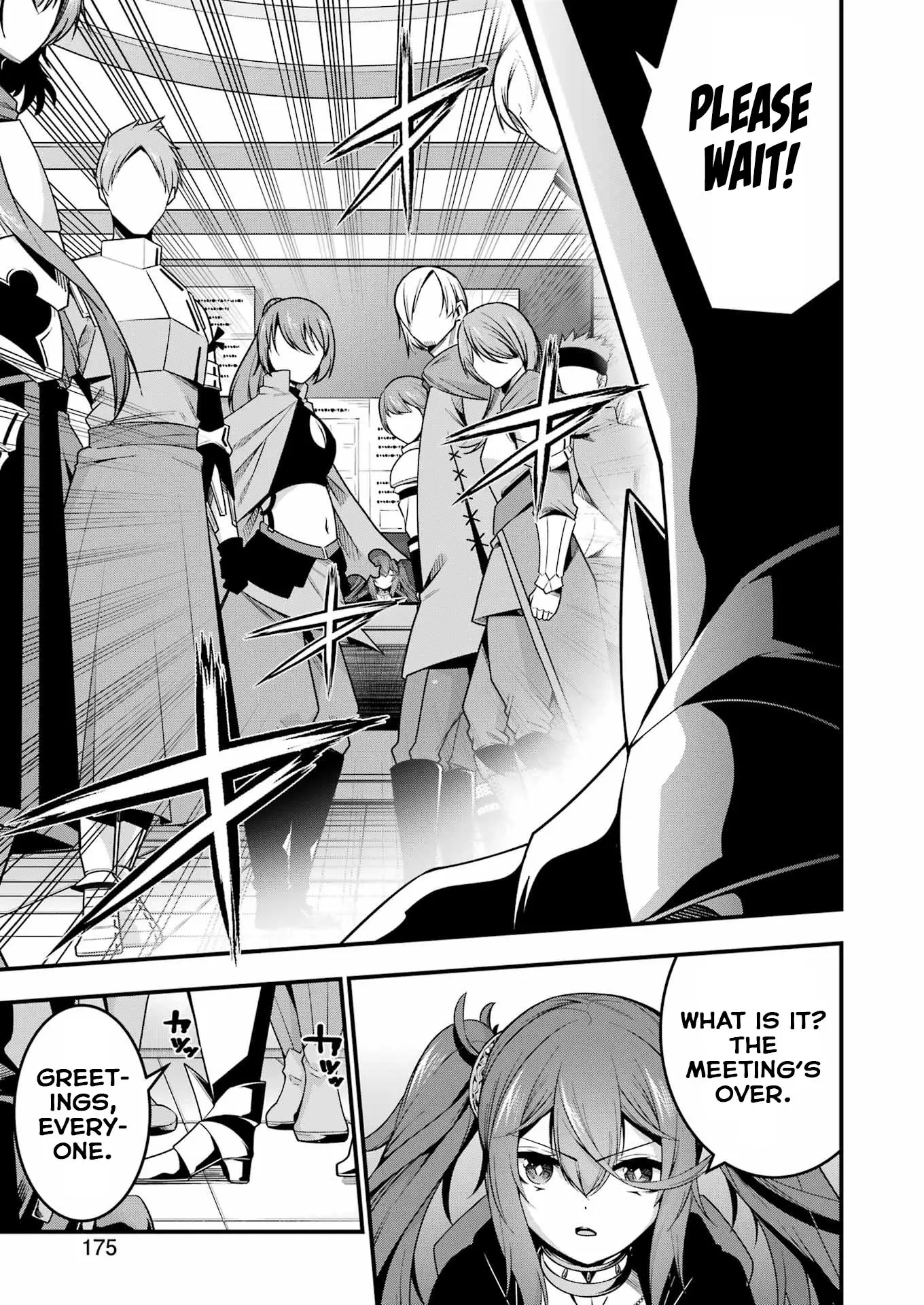 The Elegant Life of the Exiled Hero: When I Became Free, I Also Gained My Beloved Angel! Chapter 13 - Page 13