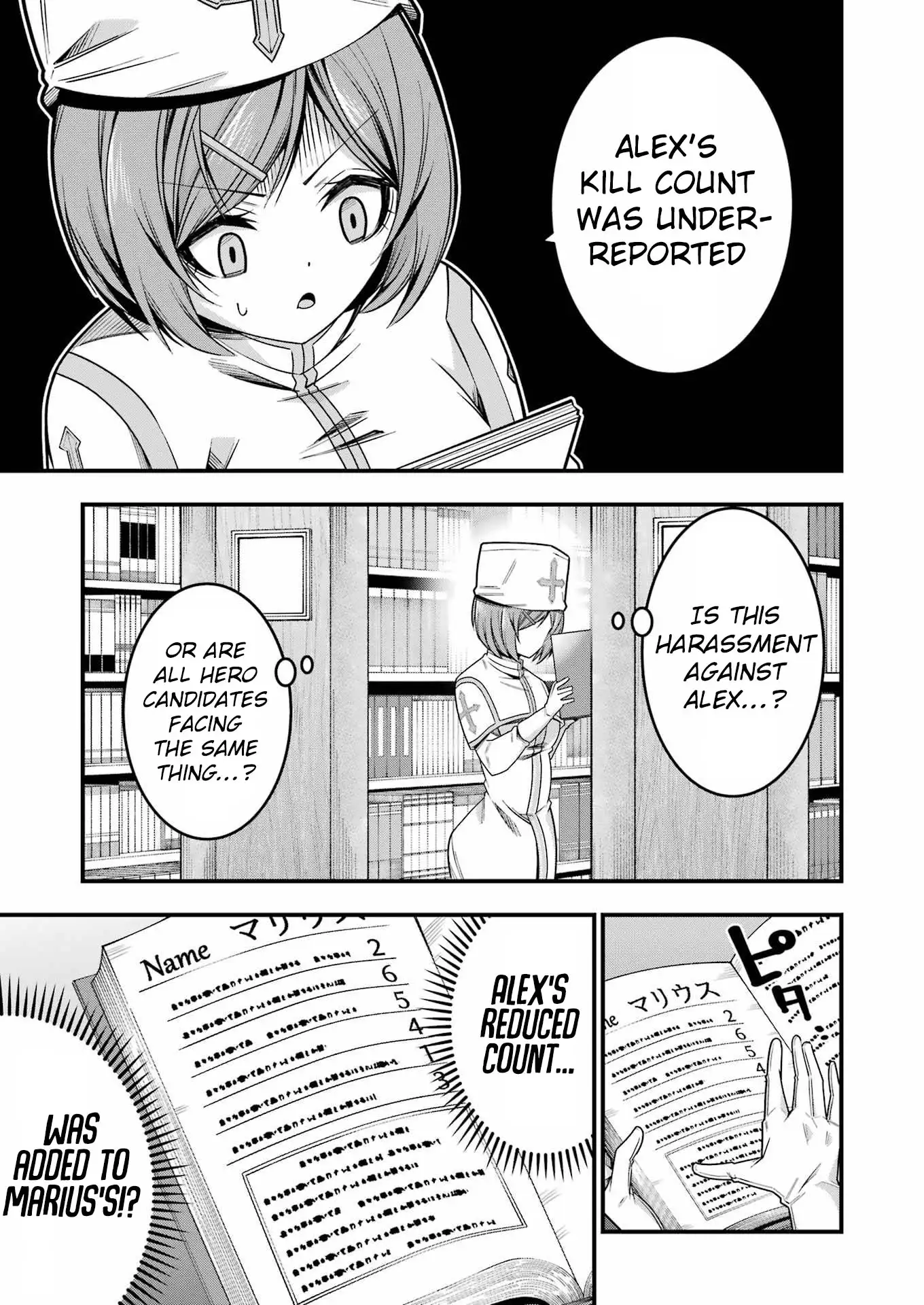 The Elegant Life of the Exiled Hero: When I Became Free, I Also Gained My Beloved Angel! Chapter 14 - Page 22