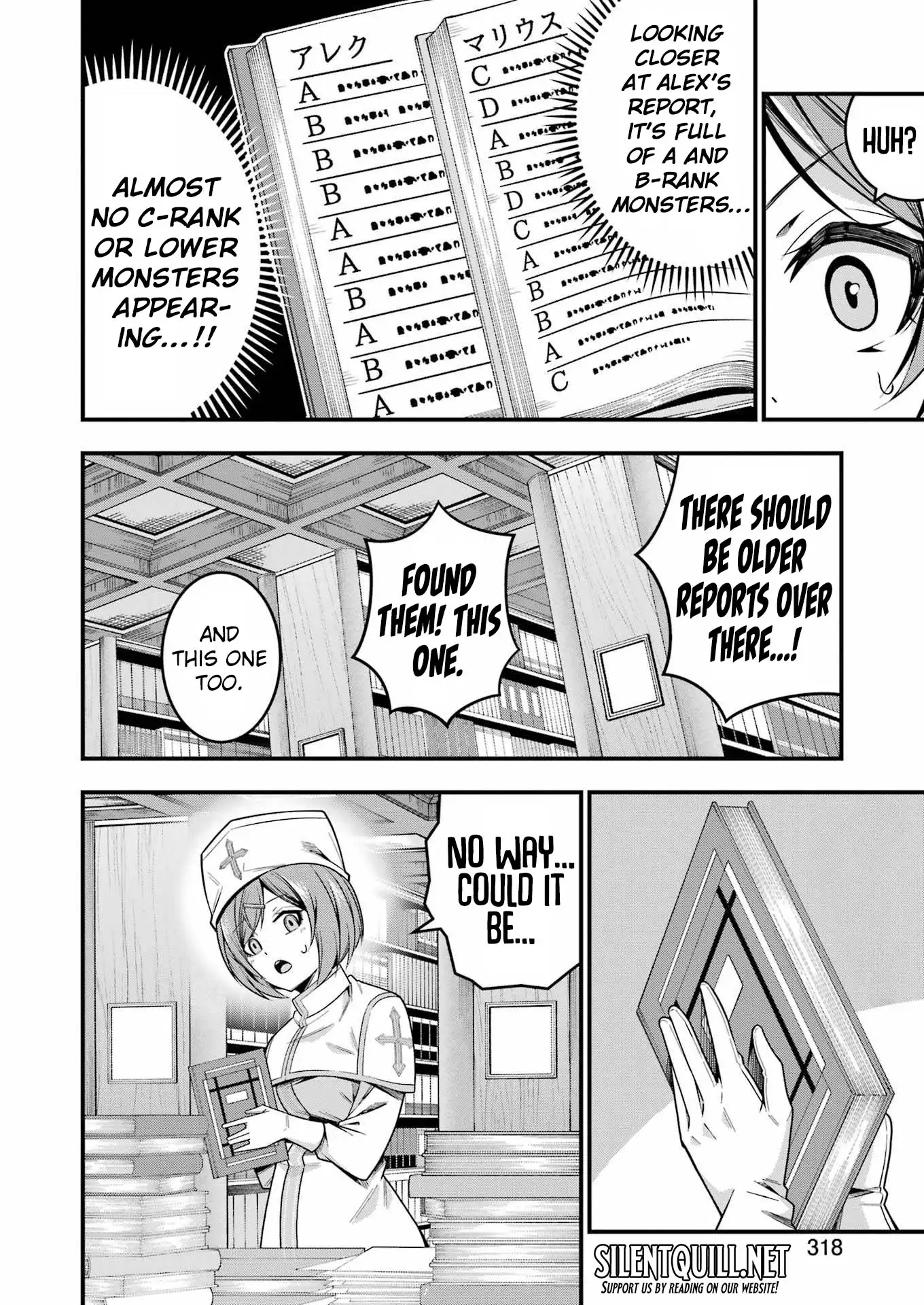 The Elegant Life of the Exiled Hero: When I Became Free, I Also Gained My Beloved Angel! Chapter 14 - Page 23