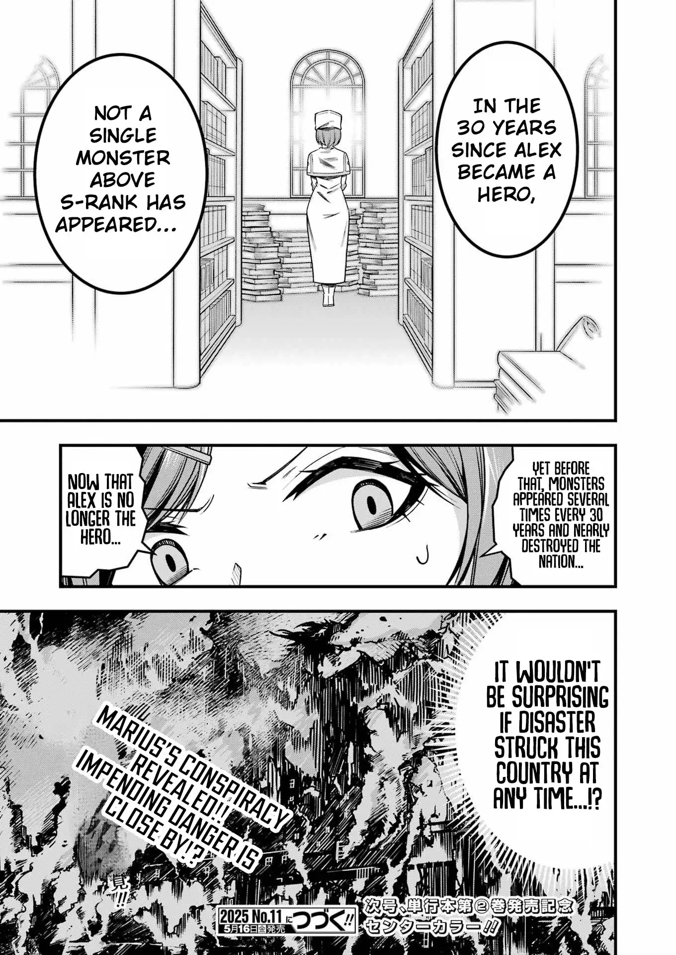 The Elegant Life of the Exiled Hero: When I Became Free, I Also Gained My Beloved Angel! Chapter 14 - Page 24