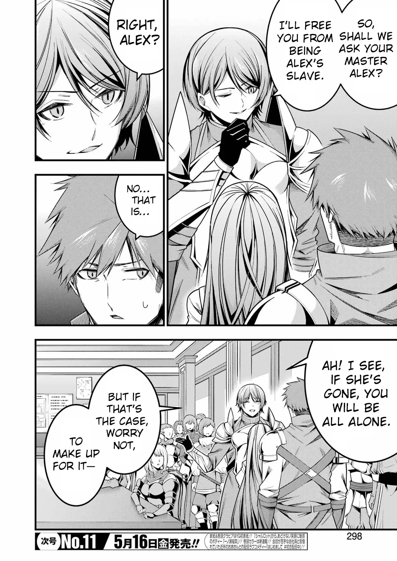 The Elegant Life of the Exiled Hero: When I Became Free, I Also Gained My Beloved Angel! Chapter 14 - Page 4