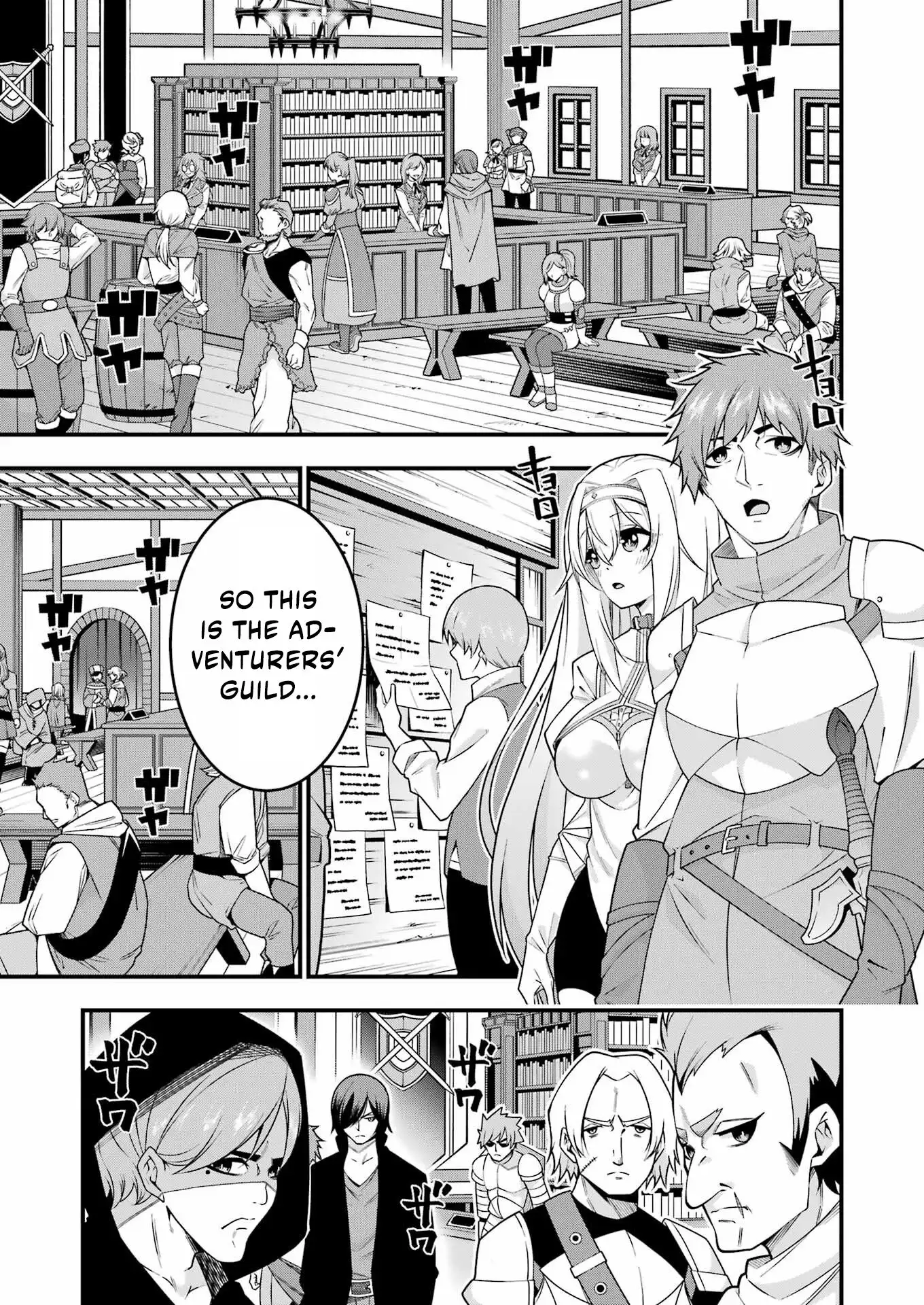 The Elegant Life of the Exiled Hero: When I Became Free, I Also Gained My Beloved Angel! Chapter 3 - Page 13
