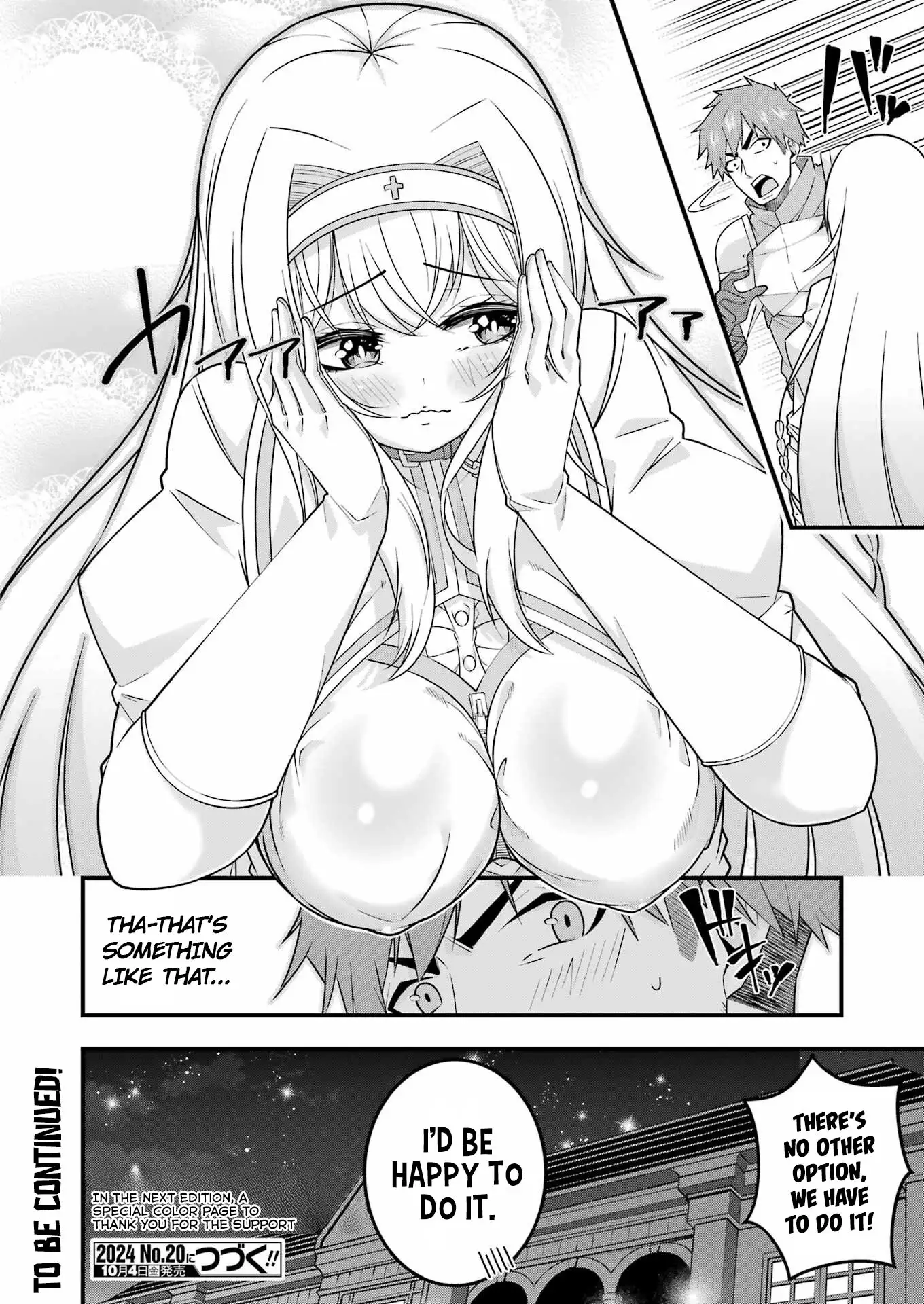 The Elegant Life of the Exiled Hero: When I Became Free, I Also Gained My Beloved Angel! Chapter 3 - Page 29