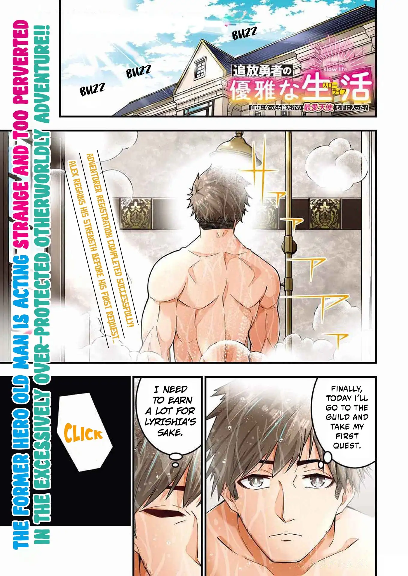 The Elegant Life of the Exiled Hero: When I Became Free, I Also Gained My Beloved Angel! Chapter 4 - Page 1