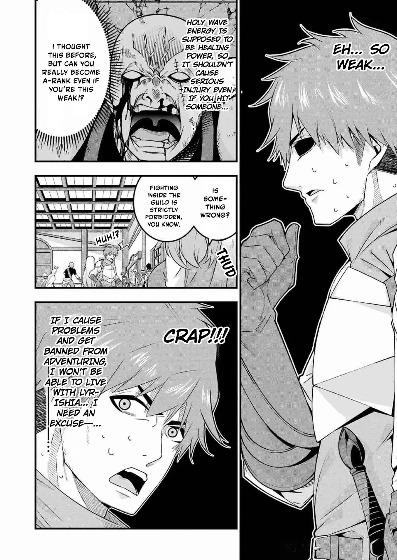The Elegant Life of the Exiled Hero: When I Became Free, I Also Gained My Beloved Angel! Chapter 4 - Page 17