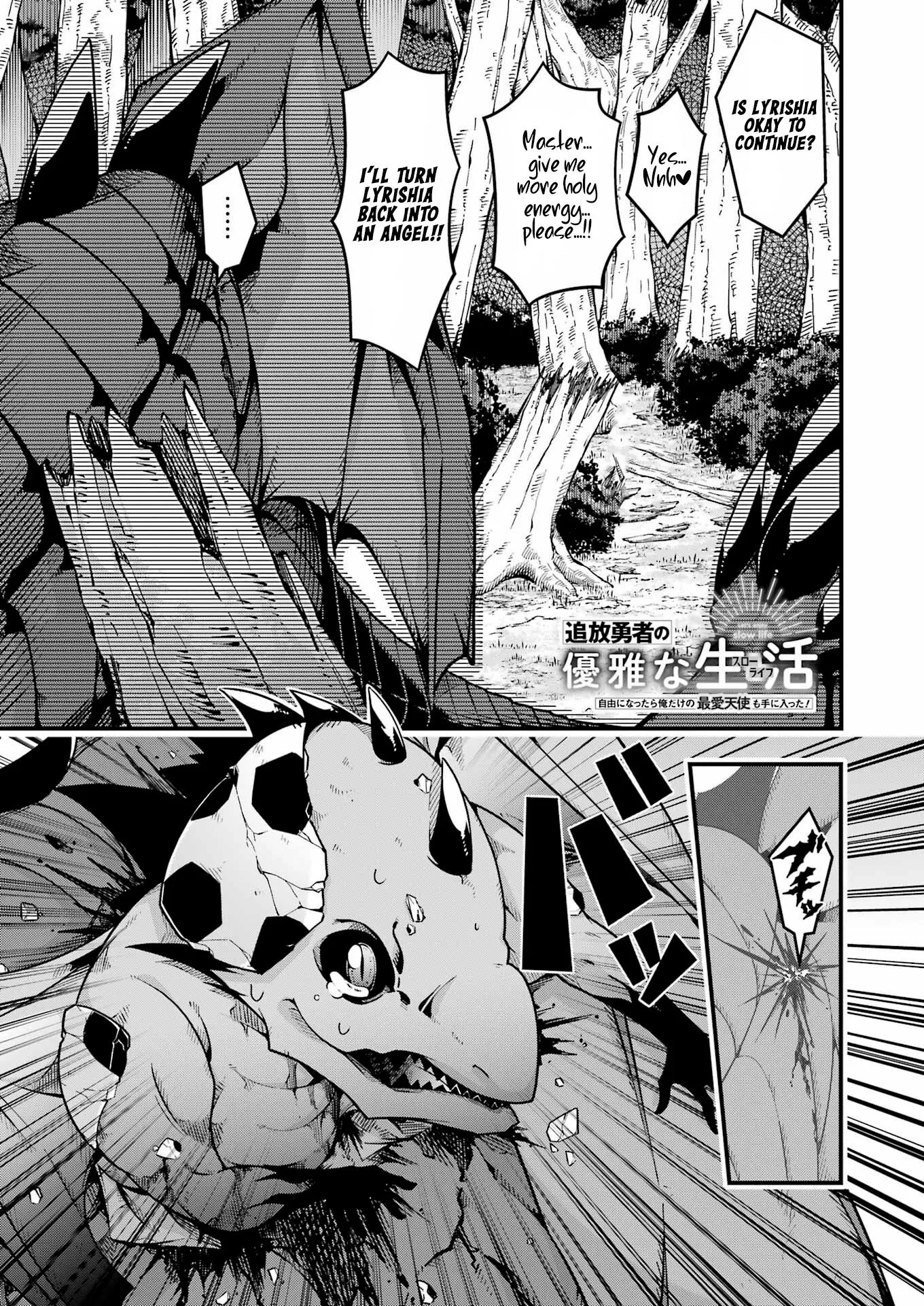 The Elegant Life of the Exiled Hero: When I Became Free, I Also Gained My Beloved Angel! Chapter 8 - Page 1