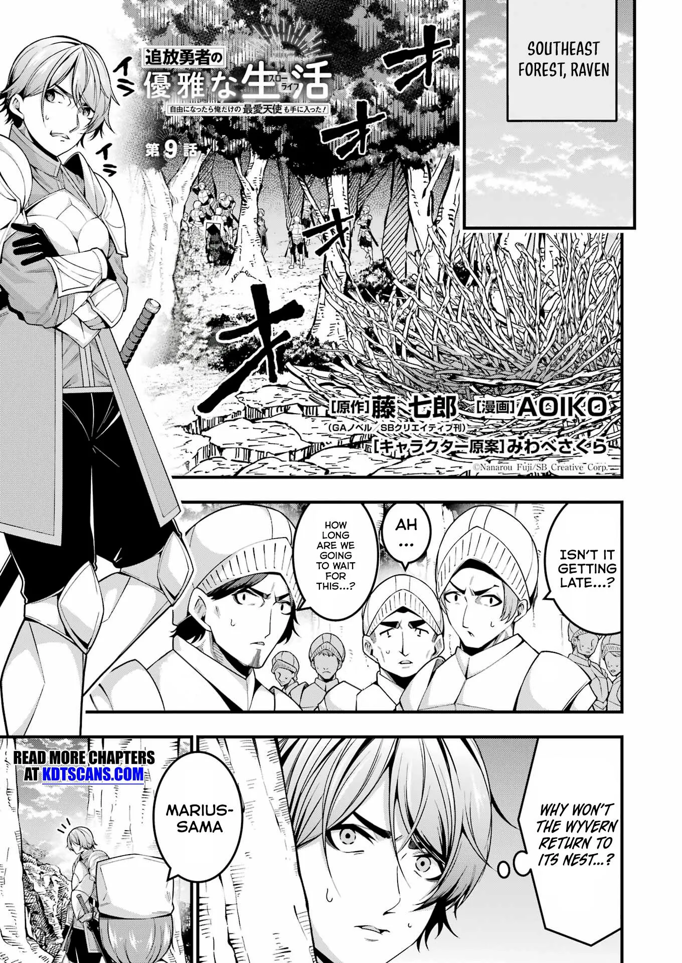 The Elegant Life of the Exiled Hero: When I Became Free, I Also Gained My Beloved Angel! Chapter 9 - Page 1
