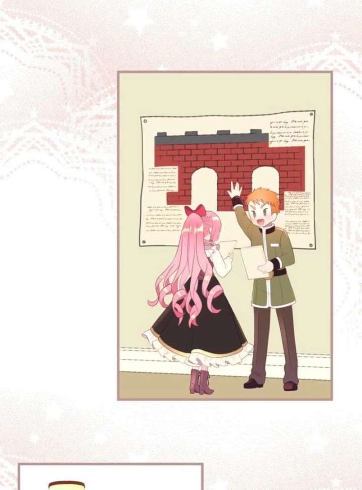 The Elite Treasurer Is Too Busy With Work to Fall in Love! Chapter 19 - Page 25