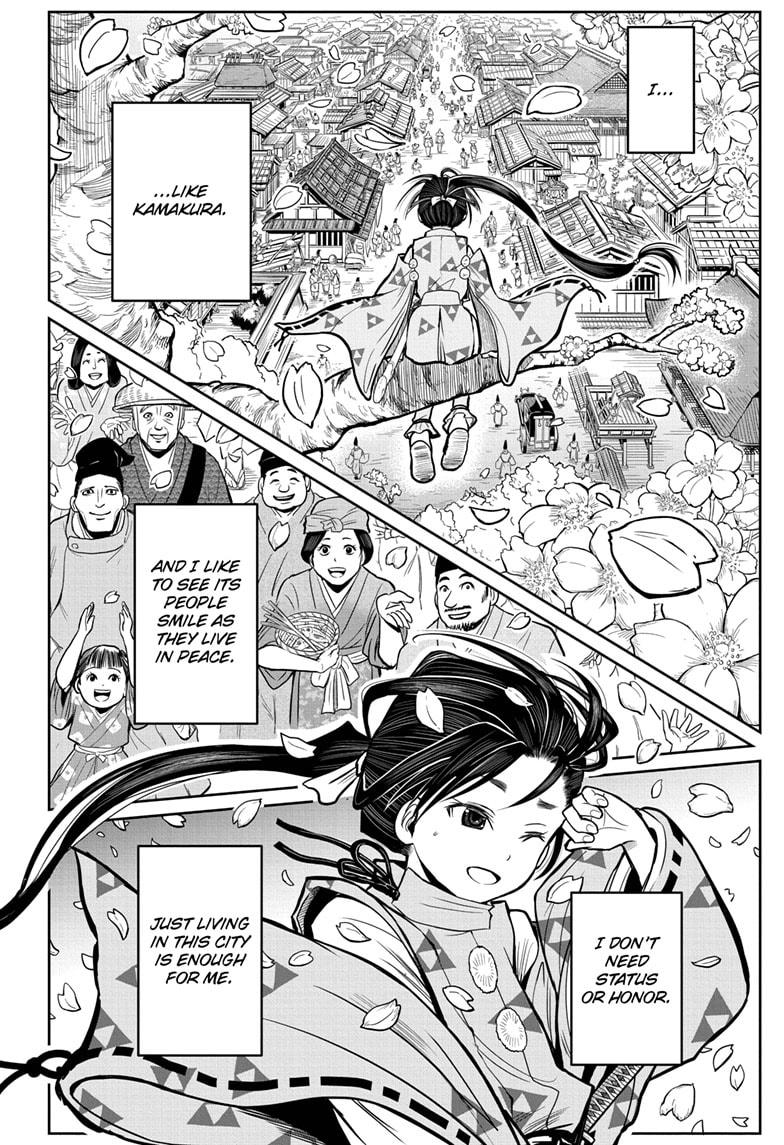The Elusive Samurai Chapter 1 - Page 15