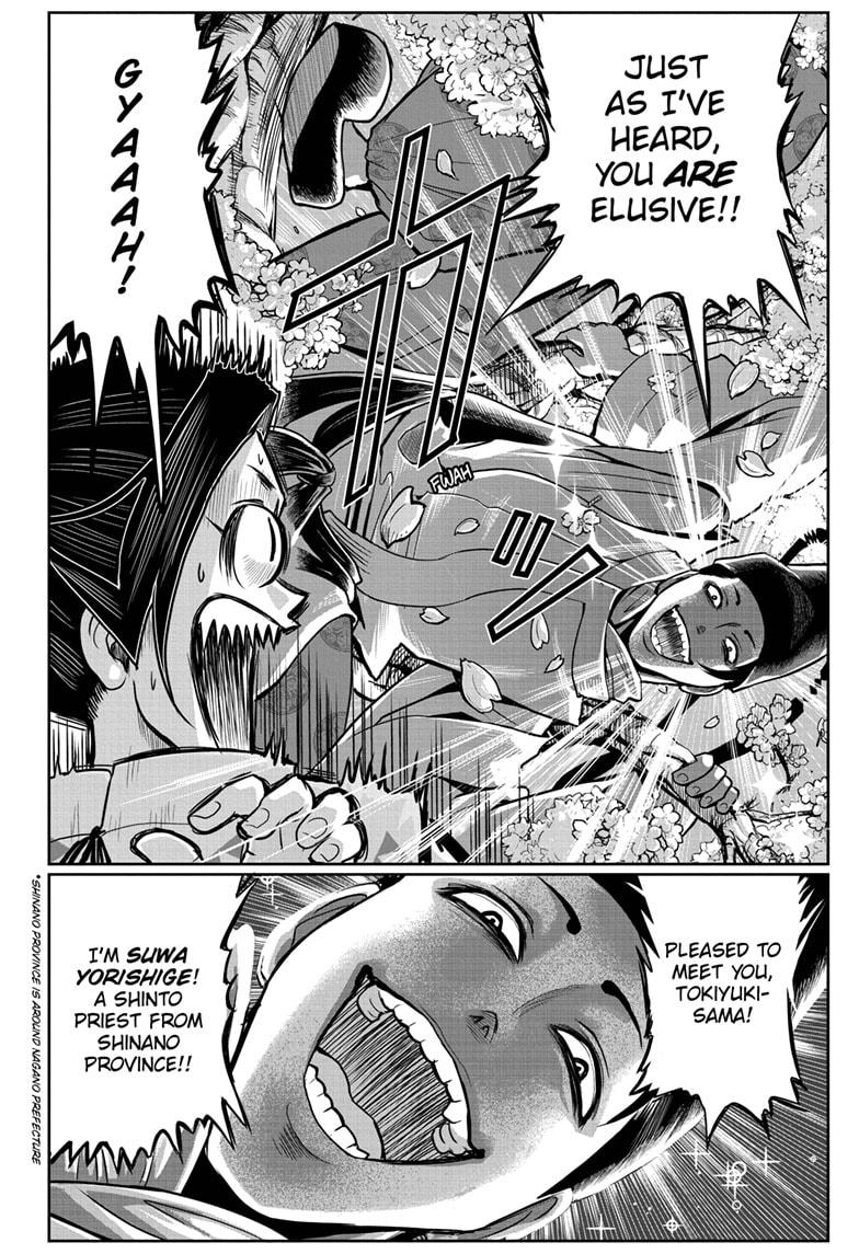 The Elusive Samurai Chapter 1 - Page 17