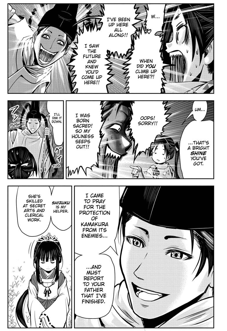 The Elusive Samurai Chapter 1 - Page 18